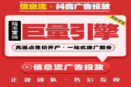 百度竞价托管公司案例分析：高效提升广告效果
